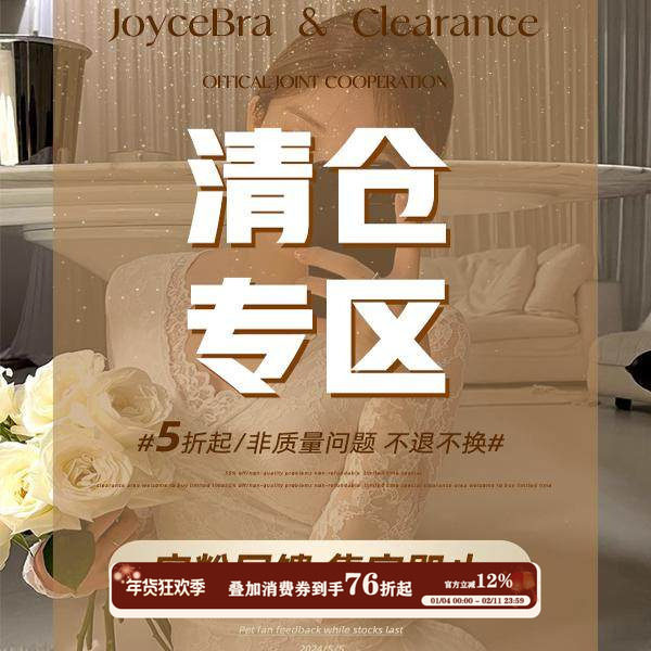 Joycebra秋冬保暖专区断码清仓全新秋衣秋裤套装打底裤保暖内衣女,女士内衣/男士内衣/家居服,平角裤,淘宝优惠券,粉丝福利购,淘宝优惠卷