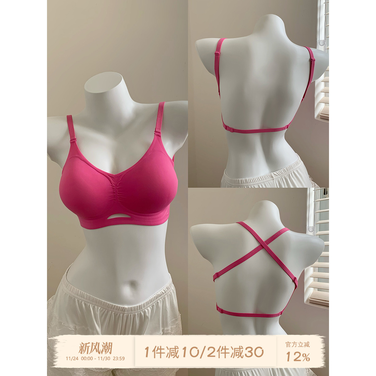 JoyceBra美背内衣女夏季外扩显大