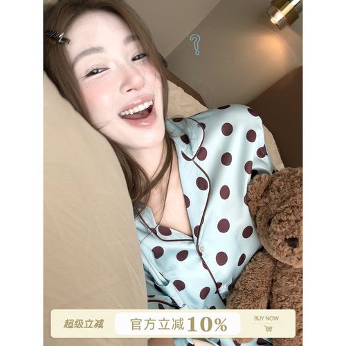 JoyceBra冰丝凉感波点睡衣