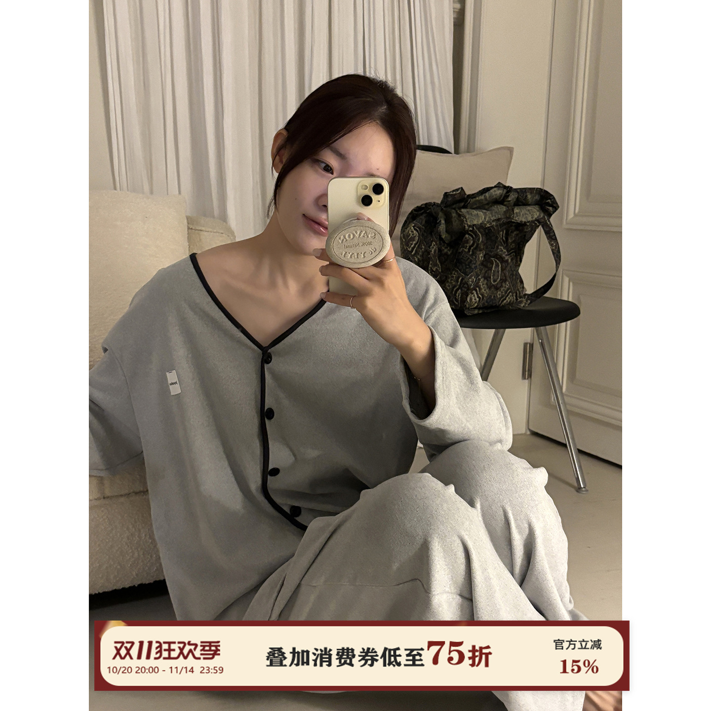 JoyceBra秋冬温暖德绒睡衣家居服