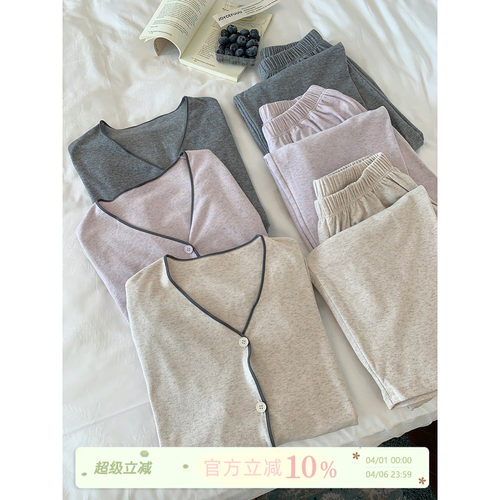 JoyceBra双面磨毛家居服睡衣套装