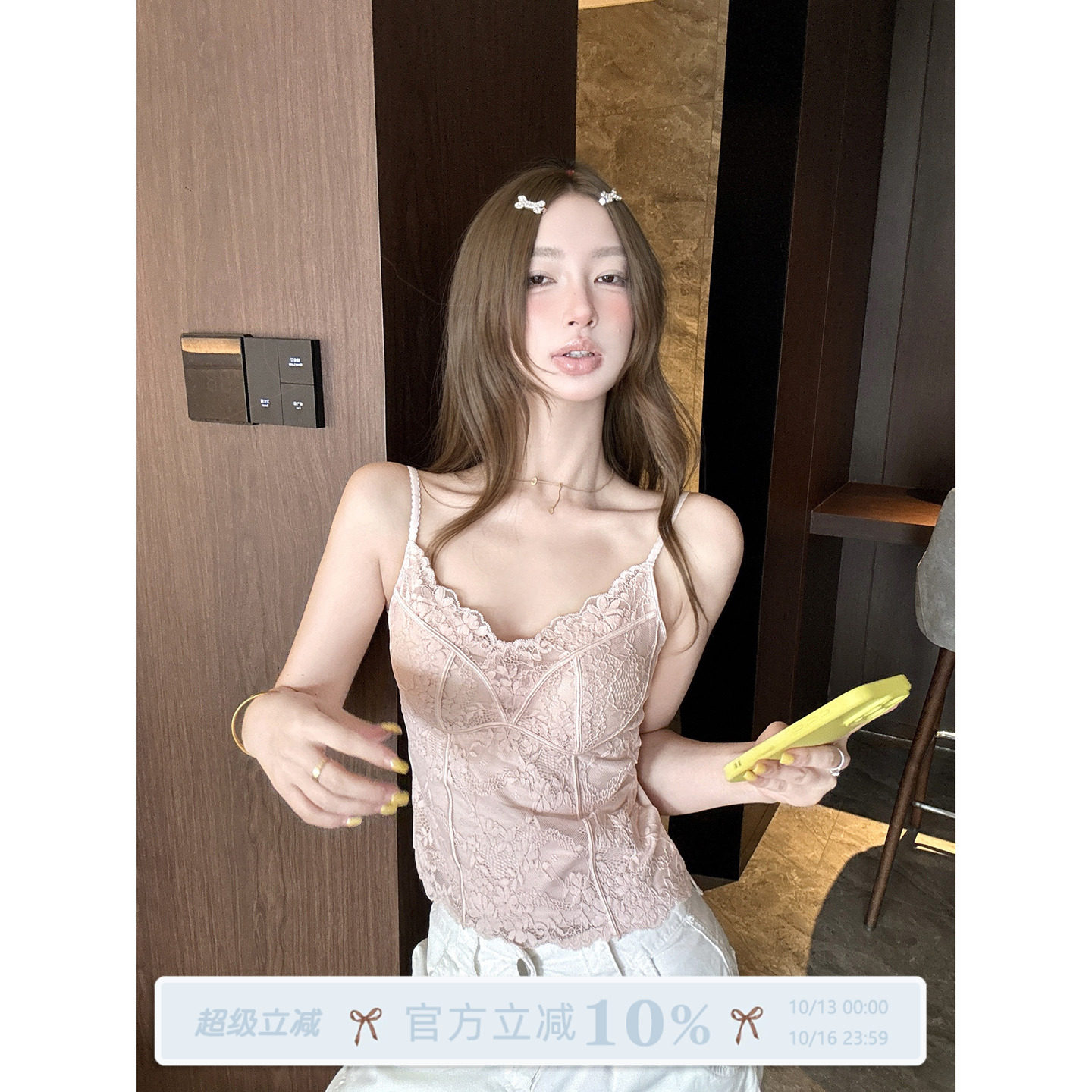 JoyceBra 秋冬磨毛法式蕾丝吊带背心内衣带胸垫v领显瘦打底上衣女