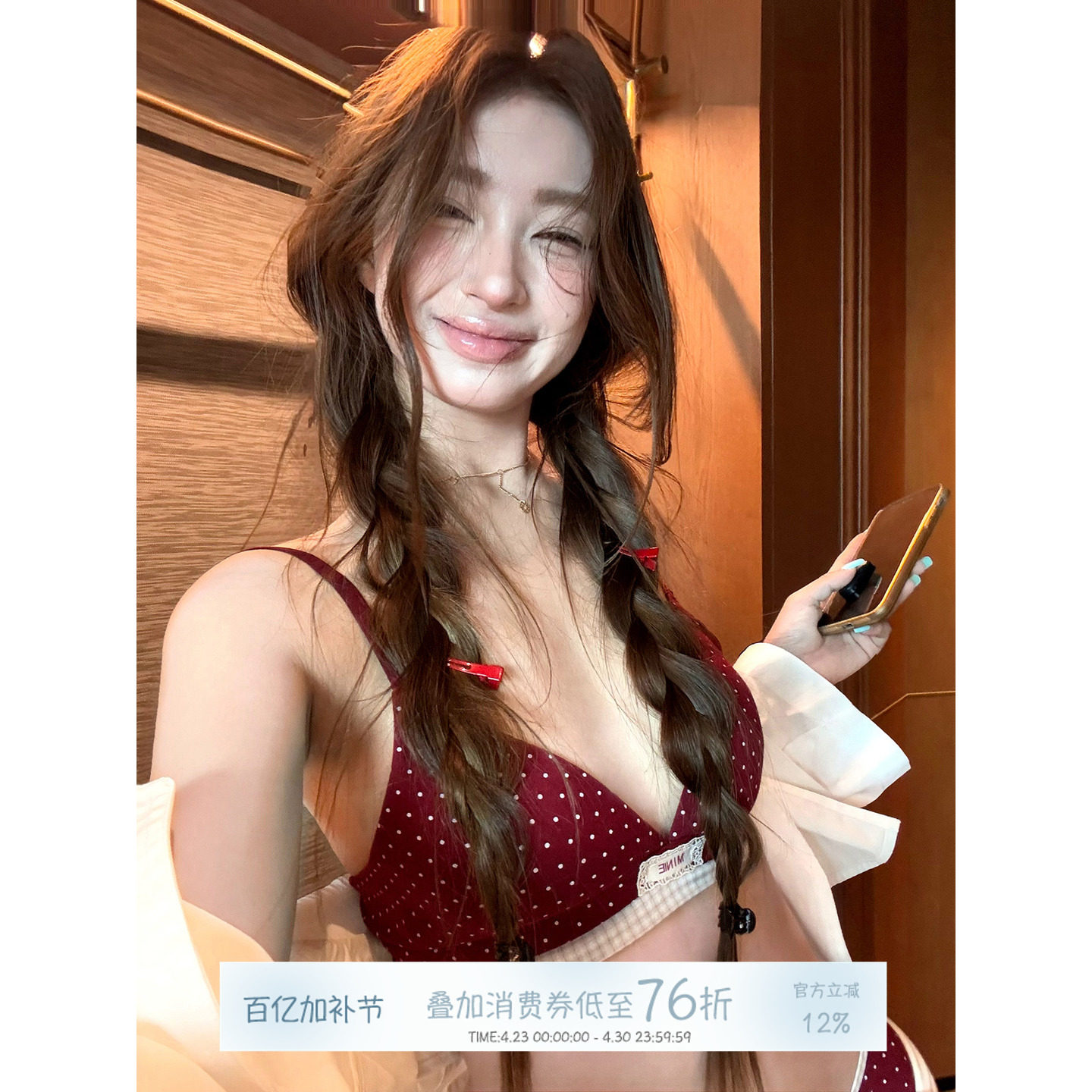 JoyceBra甜美波点红色内衣套装女薄款小胸透气结婚新娘本命年文胸