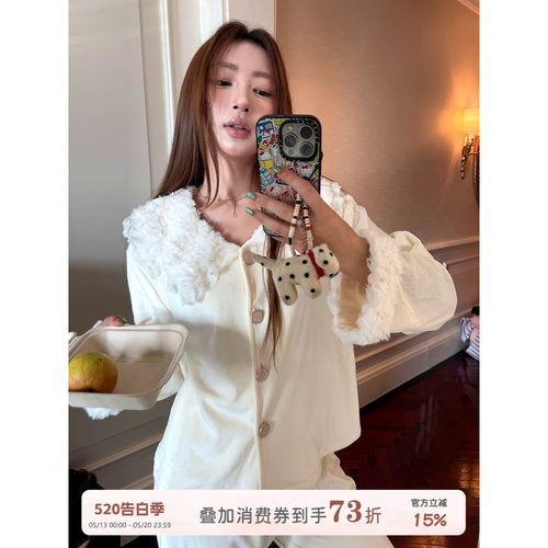 JoyceBra甜美海岛绒睡衣套装亲肤