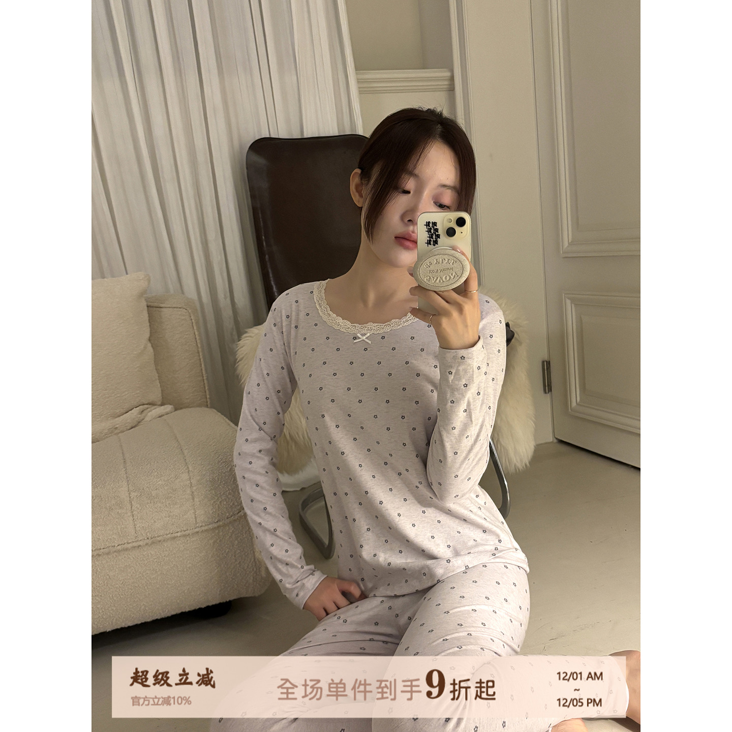 JoyceBra秋冬季印花磨毛保暖内衣