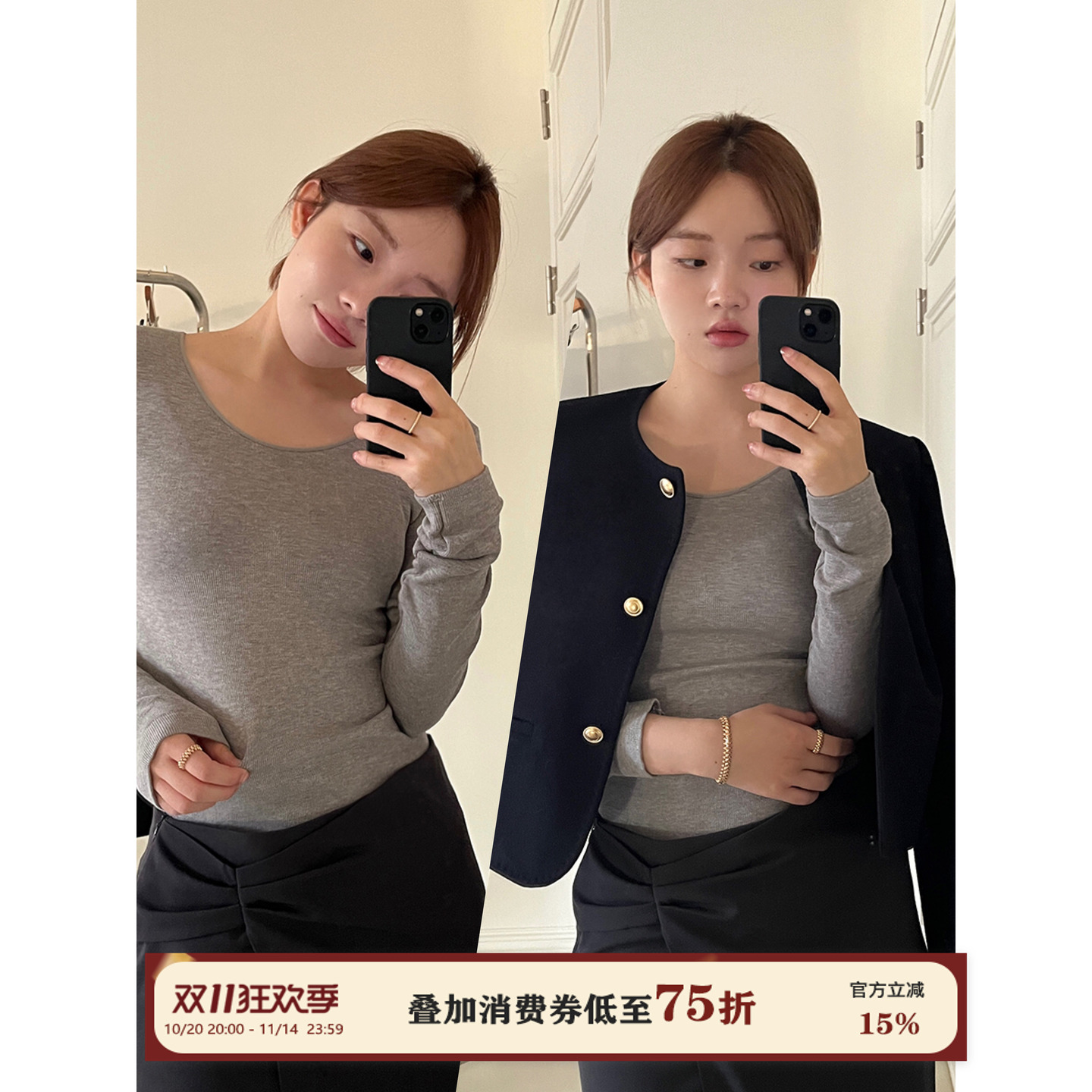 JoyceBra保暖内衣毛圈绒发热秋衣