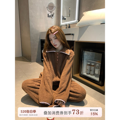 JoyceBra珊瑚绒睡衣翻领可外穿