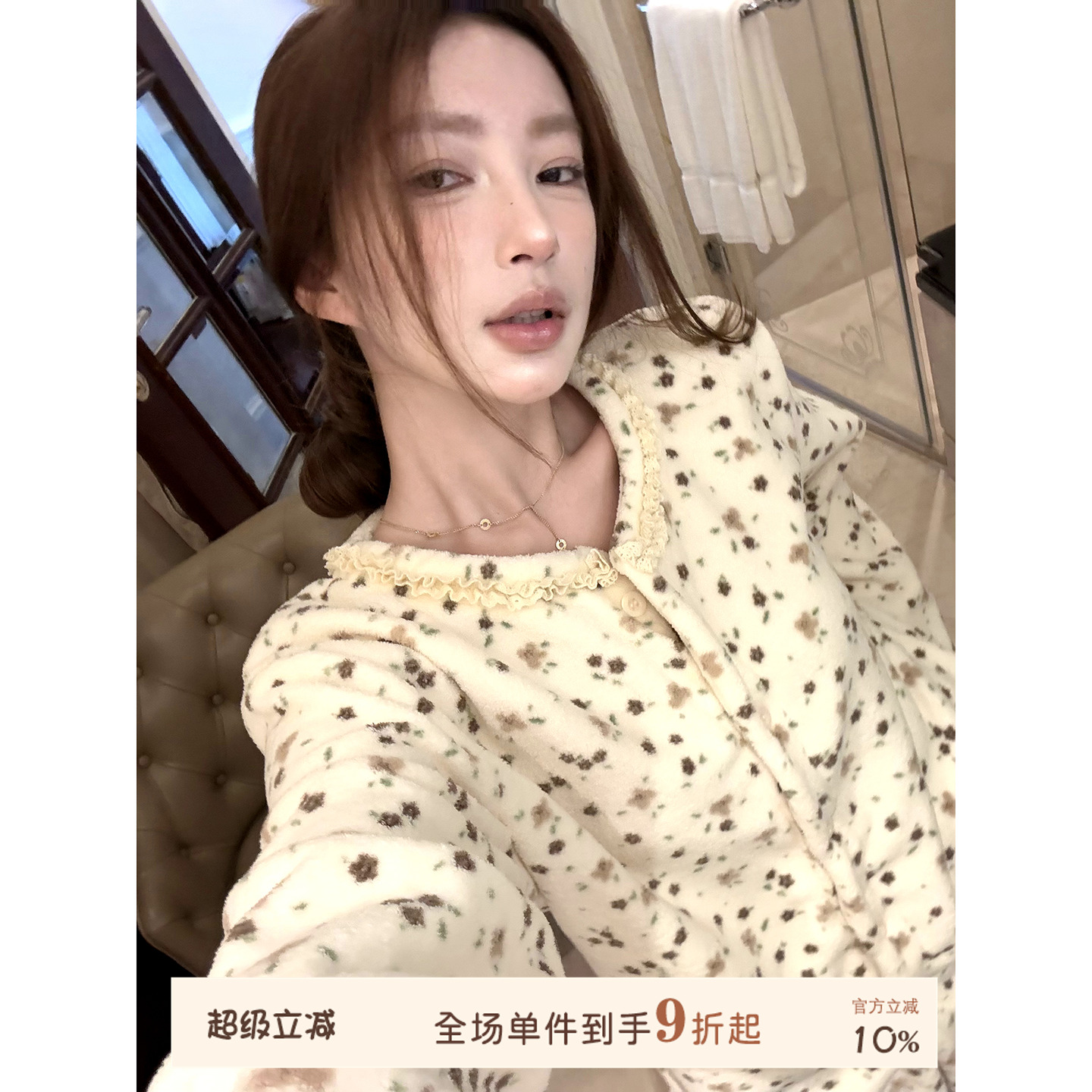 JoyceBra碎花珊瑚绒睡衣