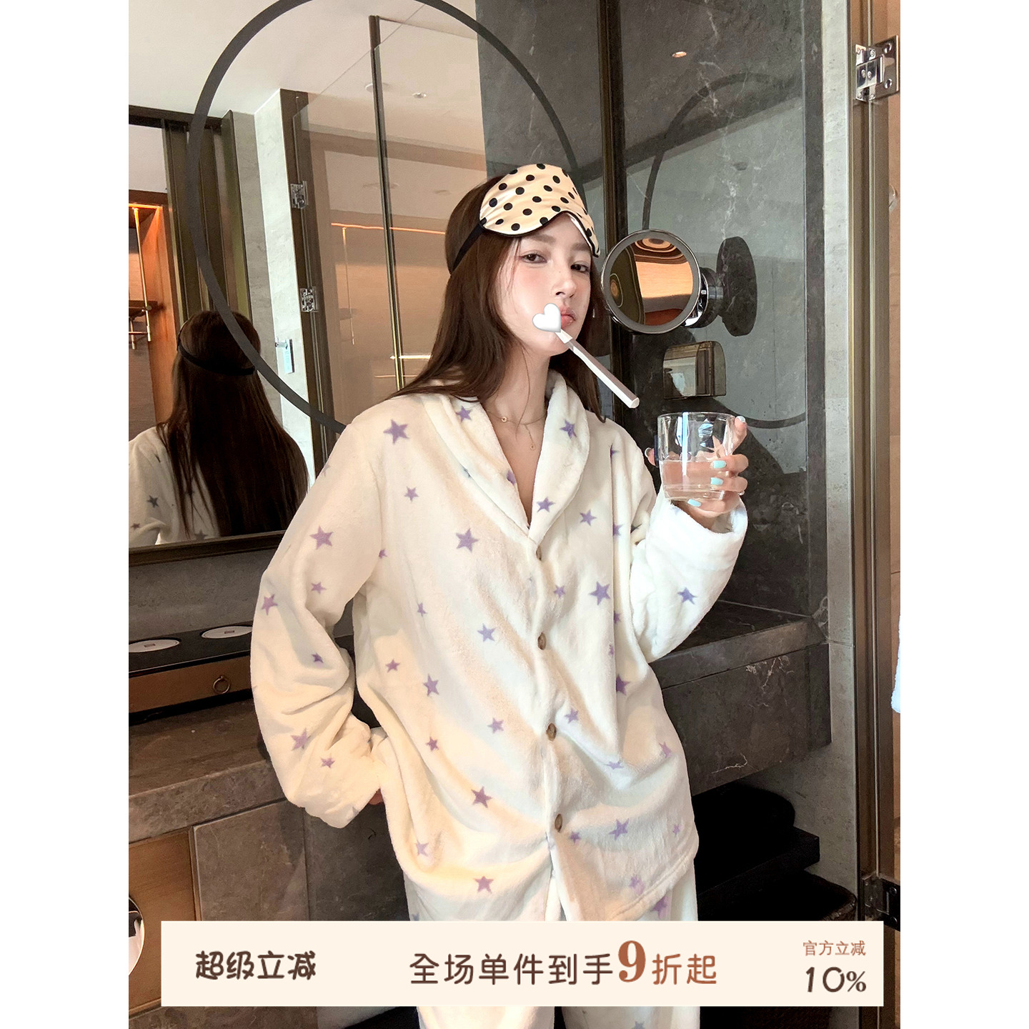 JoyceBra亲肤法兰绒星星印花睡衣