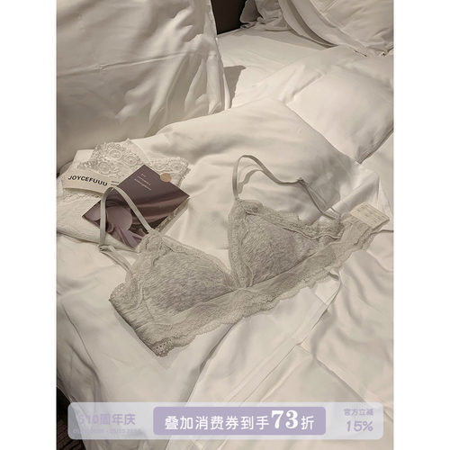 JoyceBra纯欲蕾丝边三角杯文胸罩
