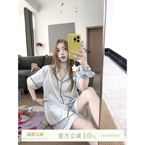 JoyceBra韩系清新星星冰丝睡衣