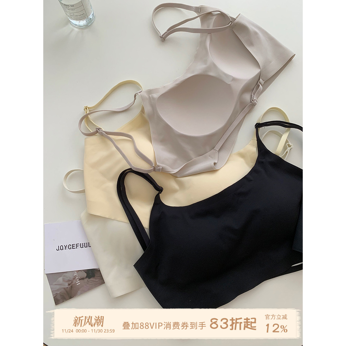 断码特价清仓！文胸U型美背内衣