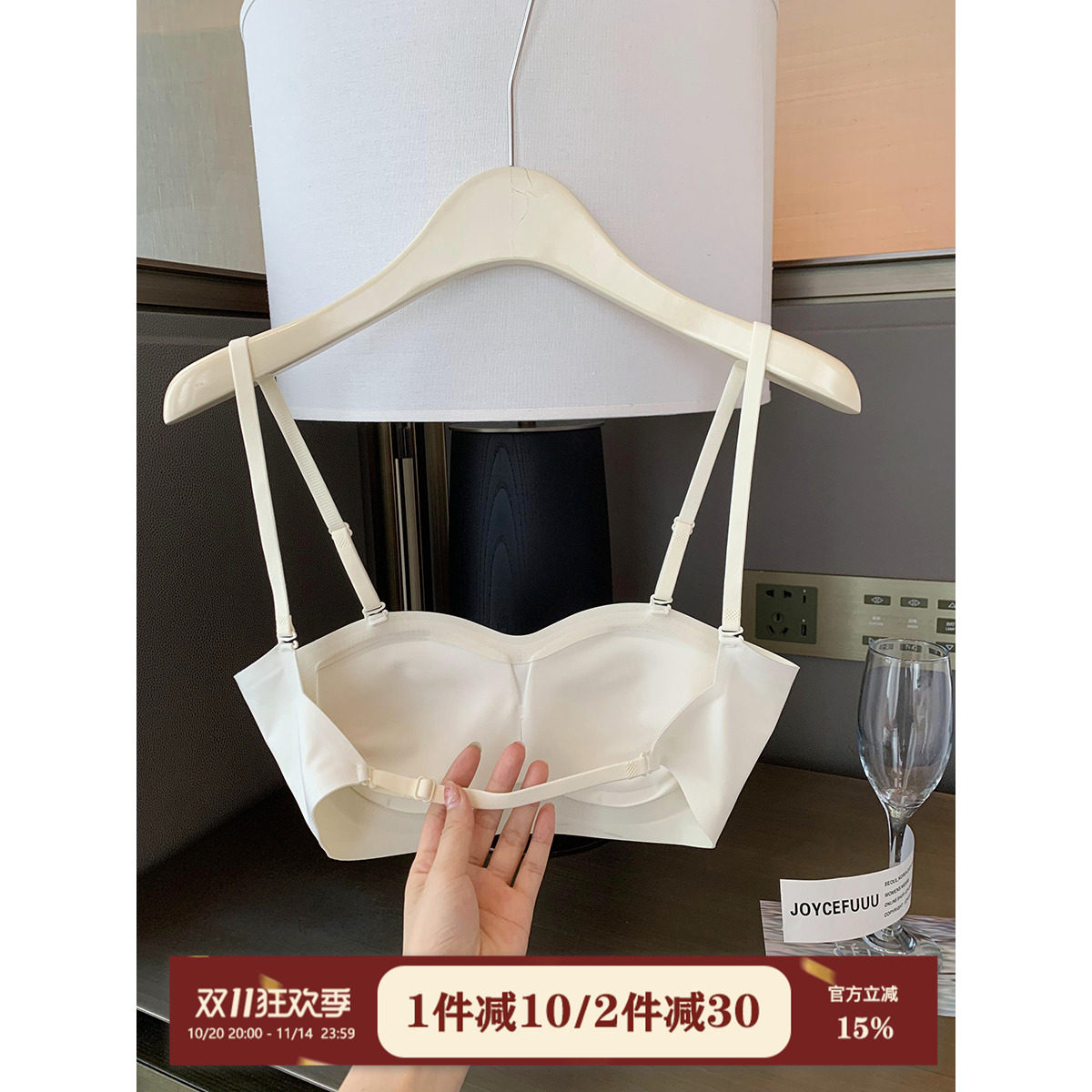 JoyceBra 无肩带两穿抹胸内衣女防滑防下垂舒适聚拢U型美背文胸罩_虎窝淘
