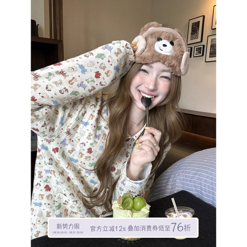 JoyceBra软萌可爱小狗印花睡衣