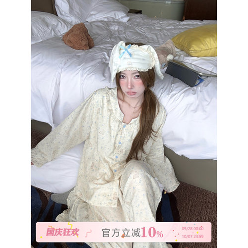 JoyceBra甜美小兔碎花睡衣套装
