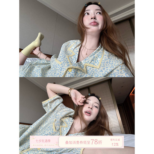 JoyceBra夏季豹纹撞色翻领睡衣