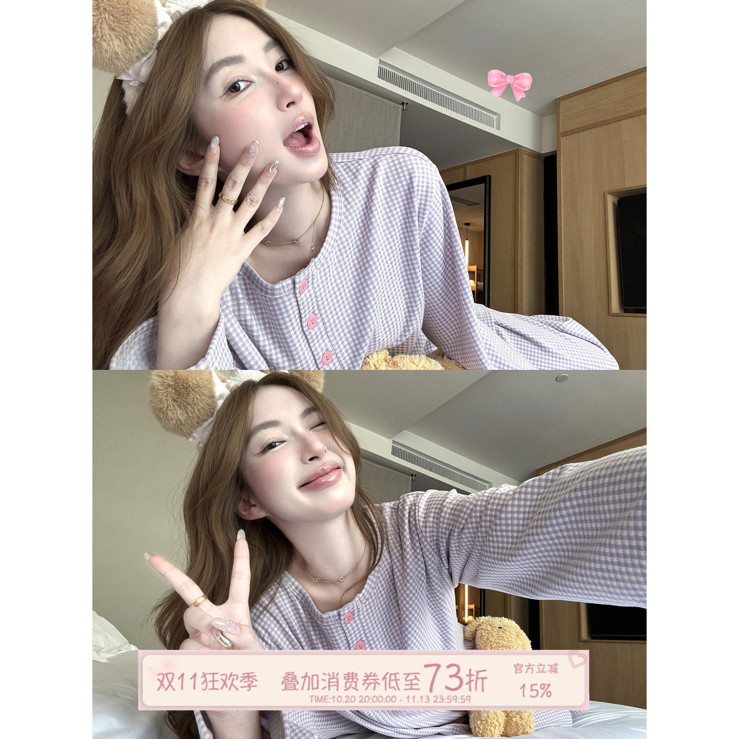 JoyceBra  秋冬新款格纹德绒睡衣女宽松圆领保暖可外穿家居服套装