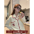 翻领可外穿家居服套装 JoyceBra 撞色格子夹棉睡衣女秋冬宽松长袖