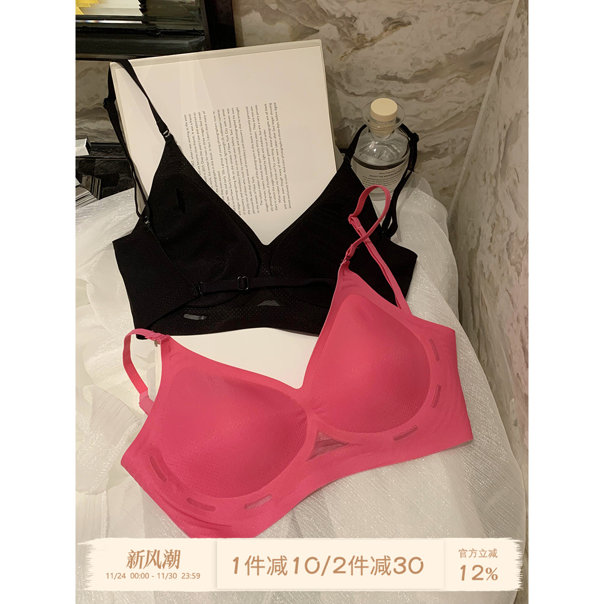 JoyceBra调整型文胸无痕美背内衣