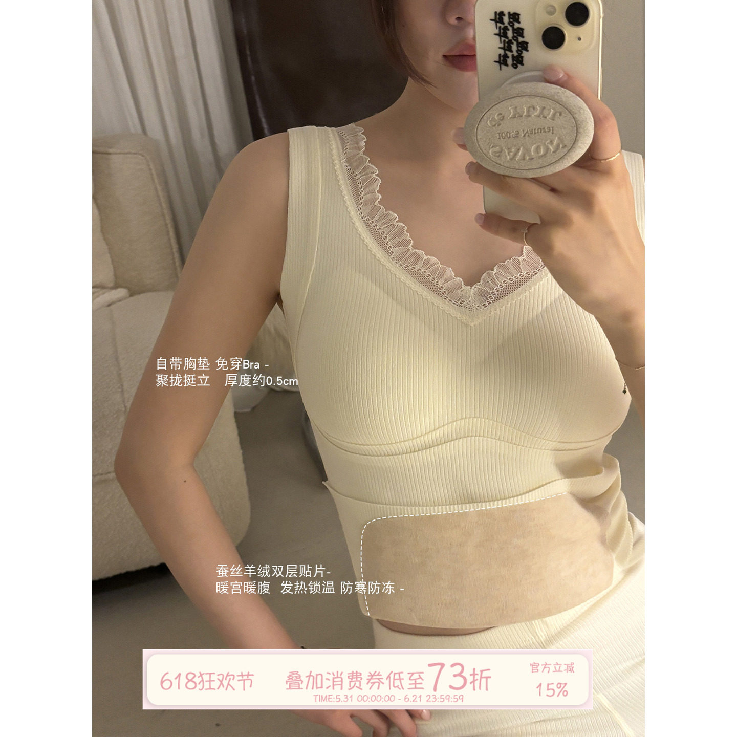 JoyceBra V领蕾丝磨毛保暖背心女秋冬带胸垫修身显瘦秋衣秋裤套装