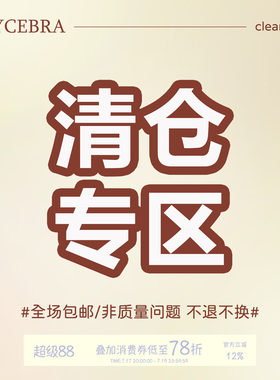 JoyceBra年终清仓保暖套装女内搭
