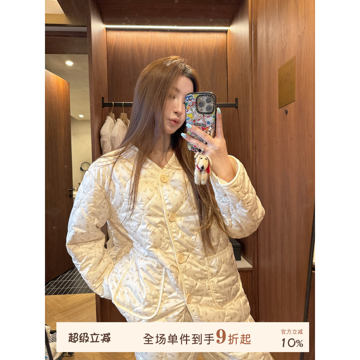 JoyceBra碎花加厚保暖夹棉睡衣