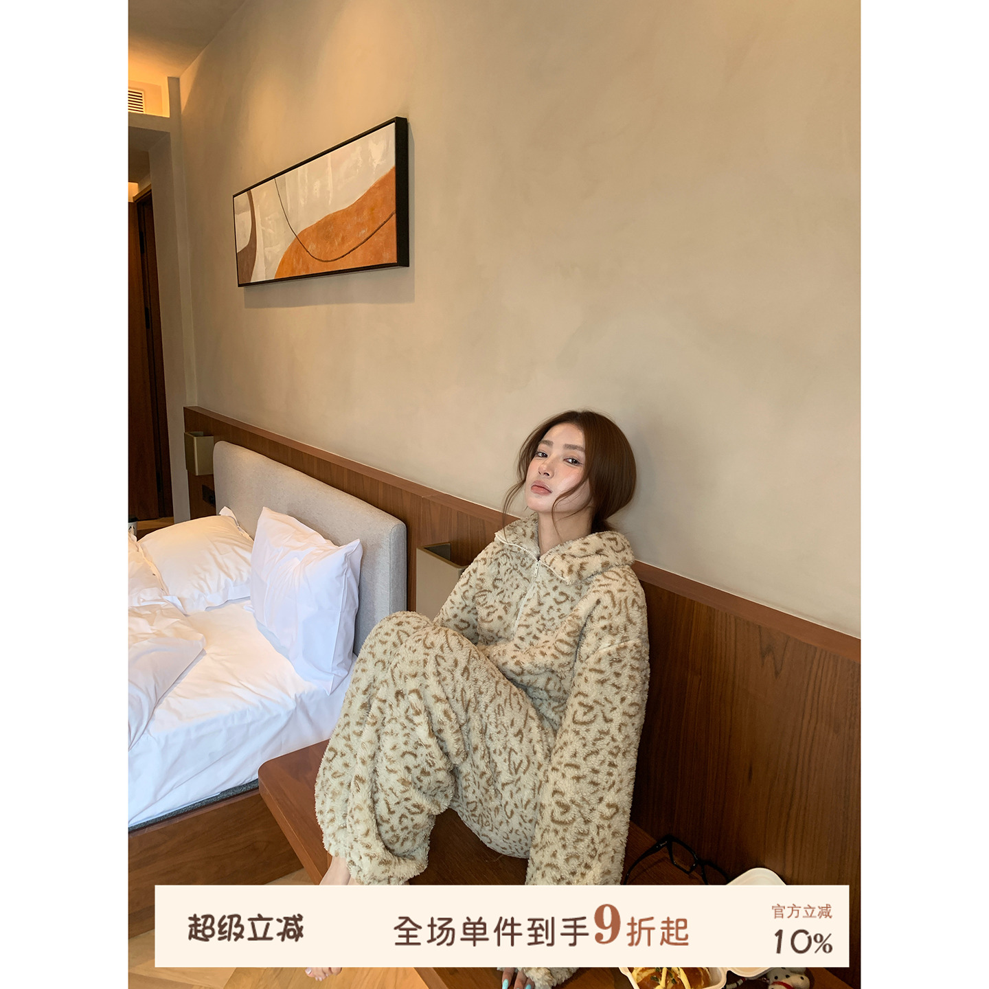 JoyceBra豹纹珊瑚绒睡衣立领防风