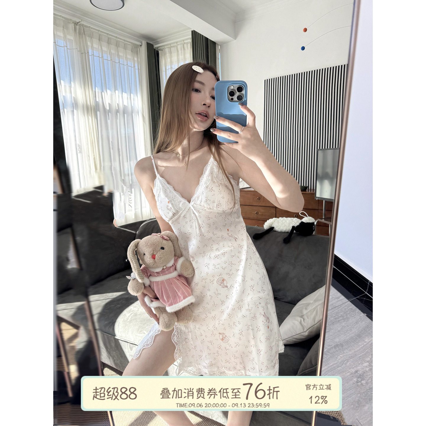 JoyceBra碎花小兔冰丝凉感睡裙图片