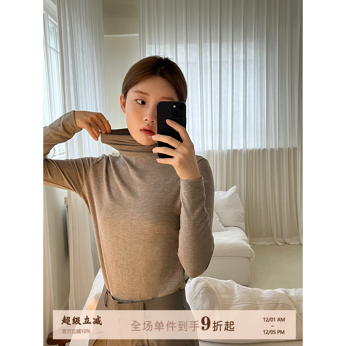 JoyceBra保暖内衣双面磨毛秋衣