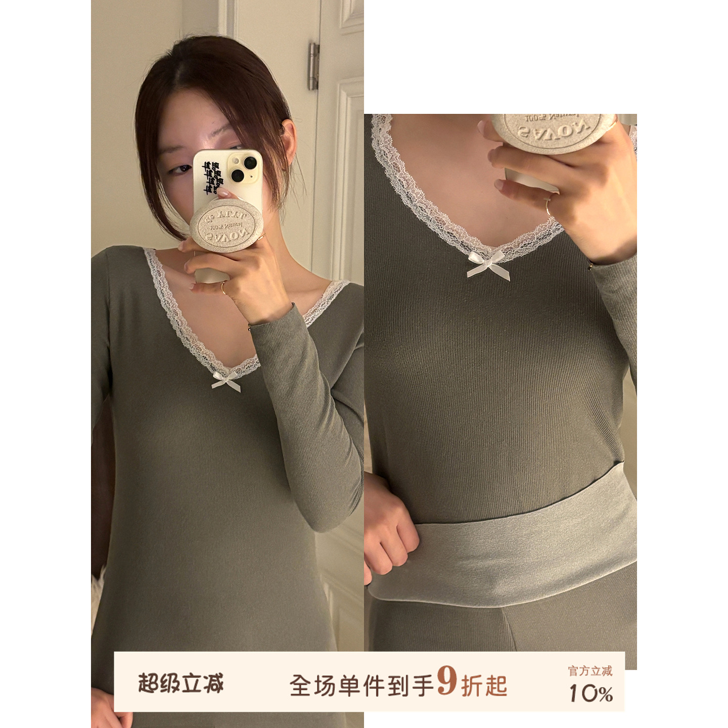 JoyceBra蕾丝蝴蝶结磨毛保暖内衣