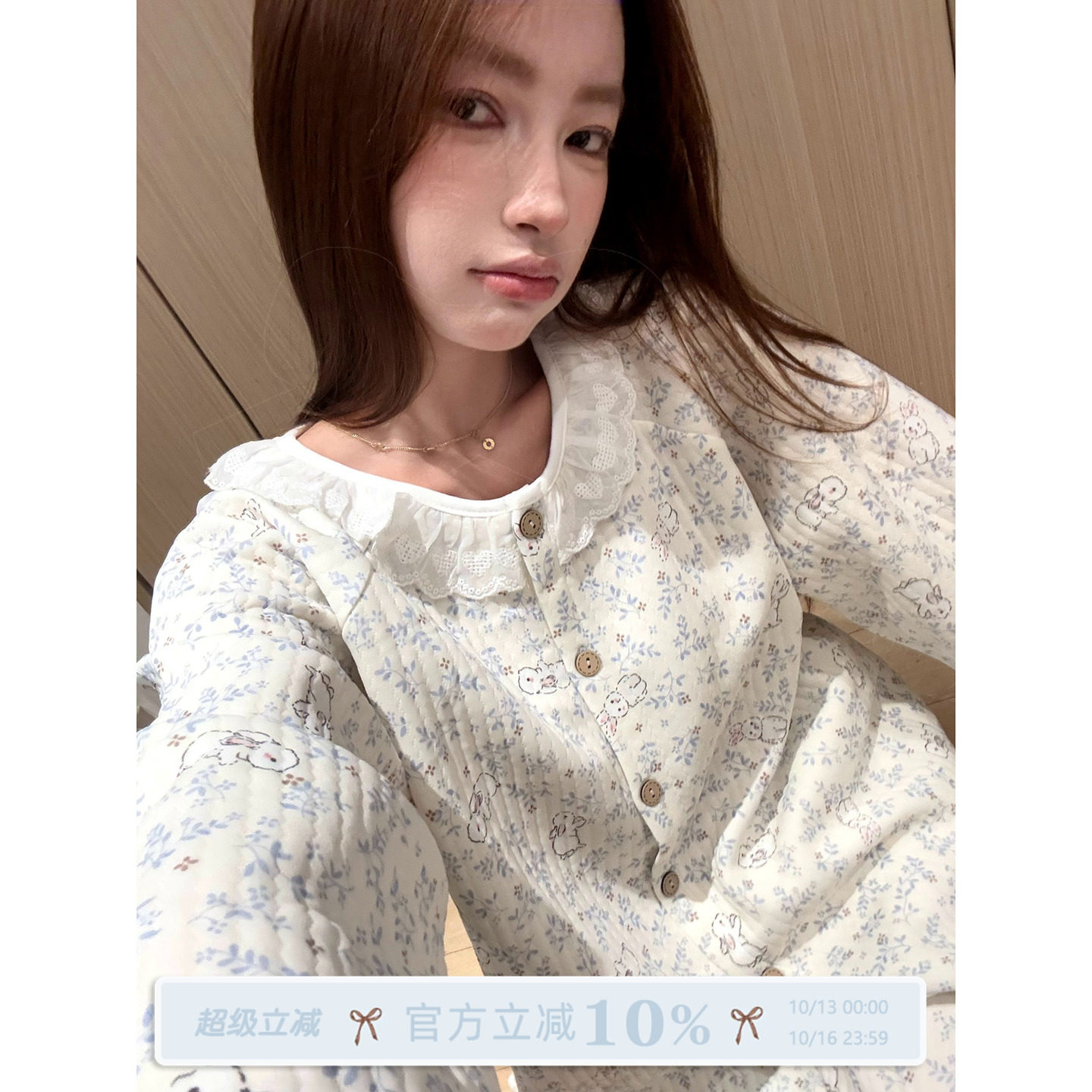 JoyceBra  碎花兔子夹棉睡衣女秋冬新款花边圆领可外穿家居服套装