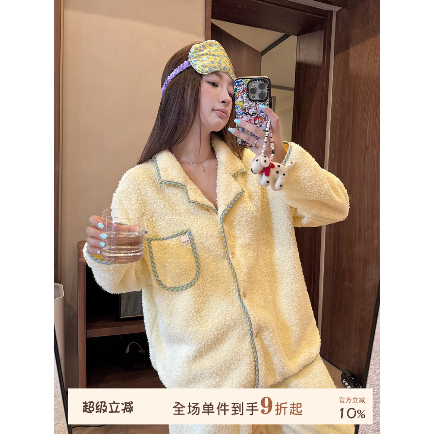 JoyceBra格子包边珊瑚绒睡衣