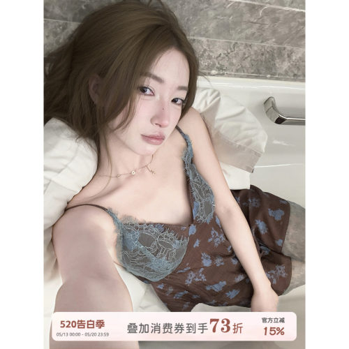 JoyceBra蕾丝拼接印花吊带睡衣