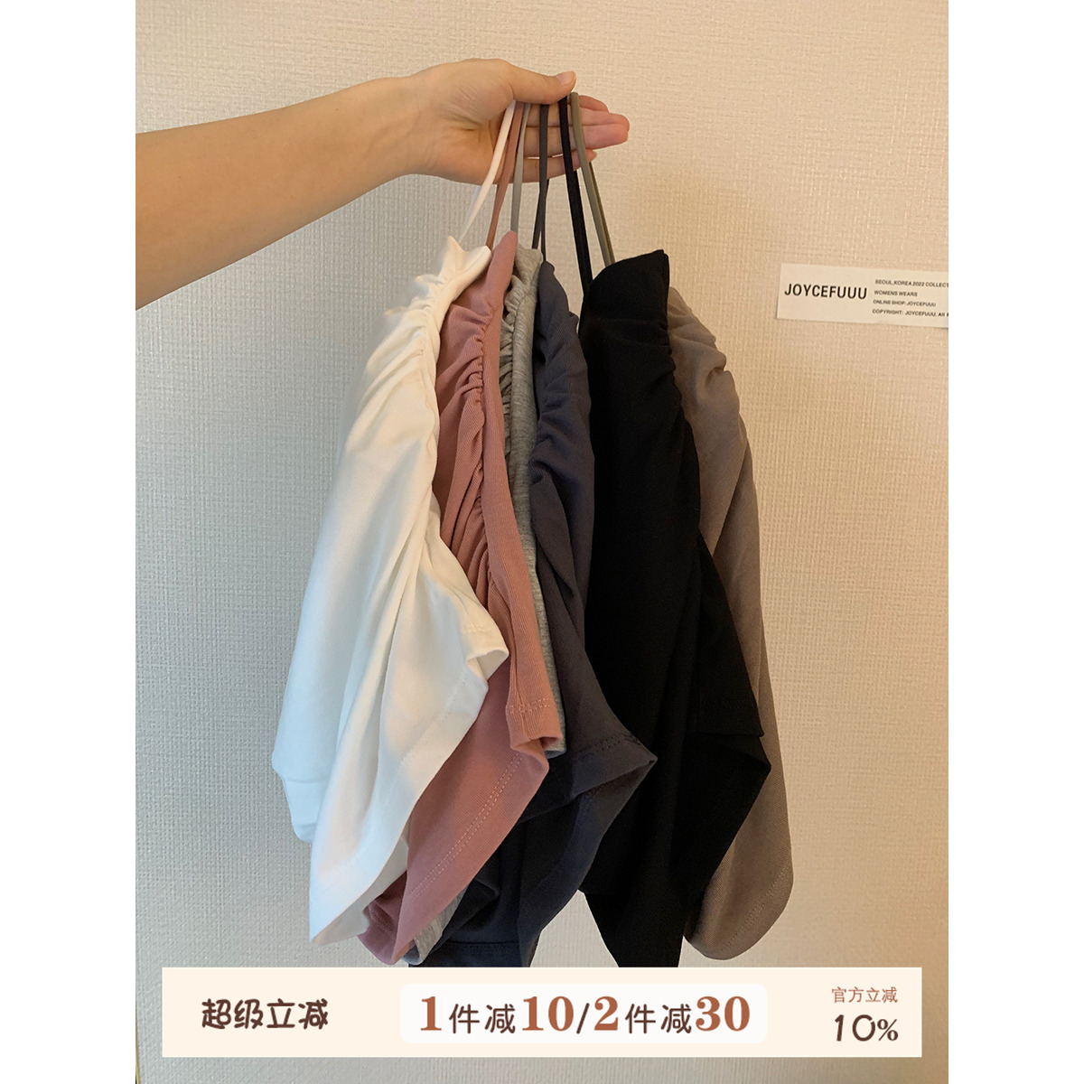 细肩带吊带背心舒适方领带胸垫