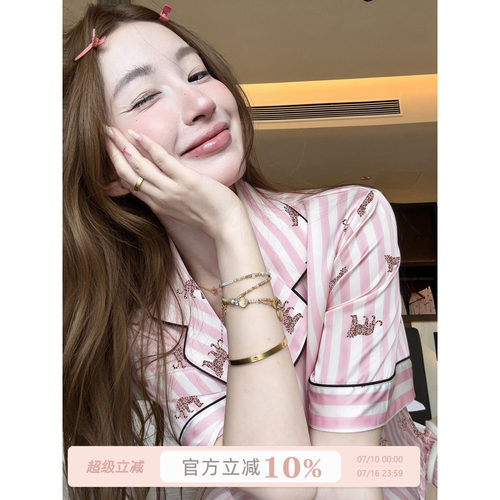 JoyceBra冰丝条纹豹子睡衣女款