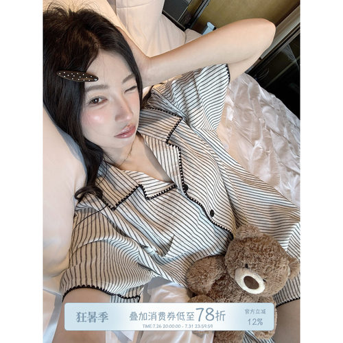 JoyceBra韩版条纹翻领短袖睡衣