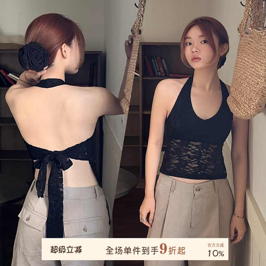 JoyceBra纯欲蕾丝挂脖背心