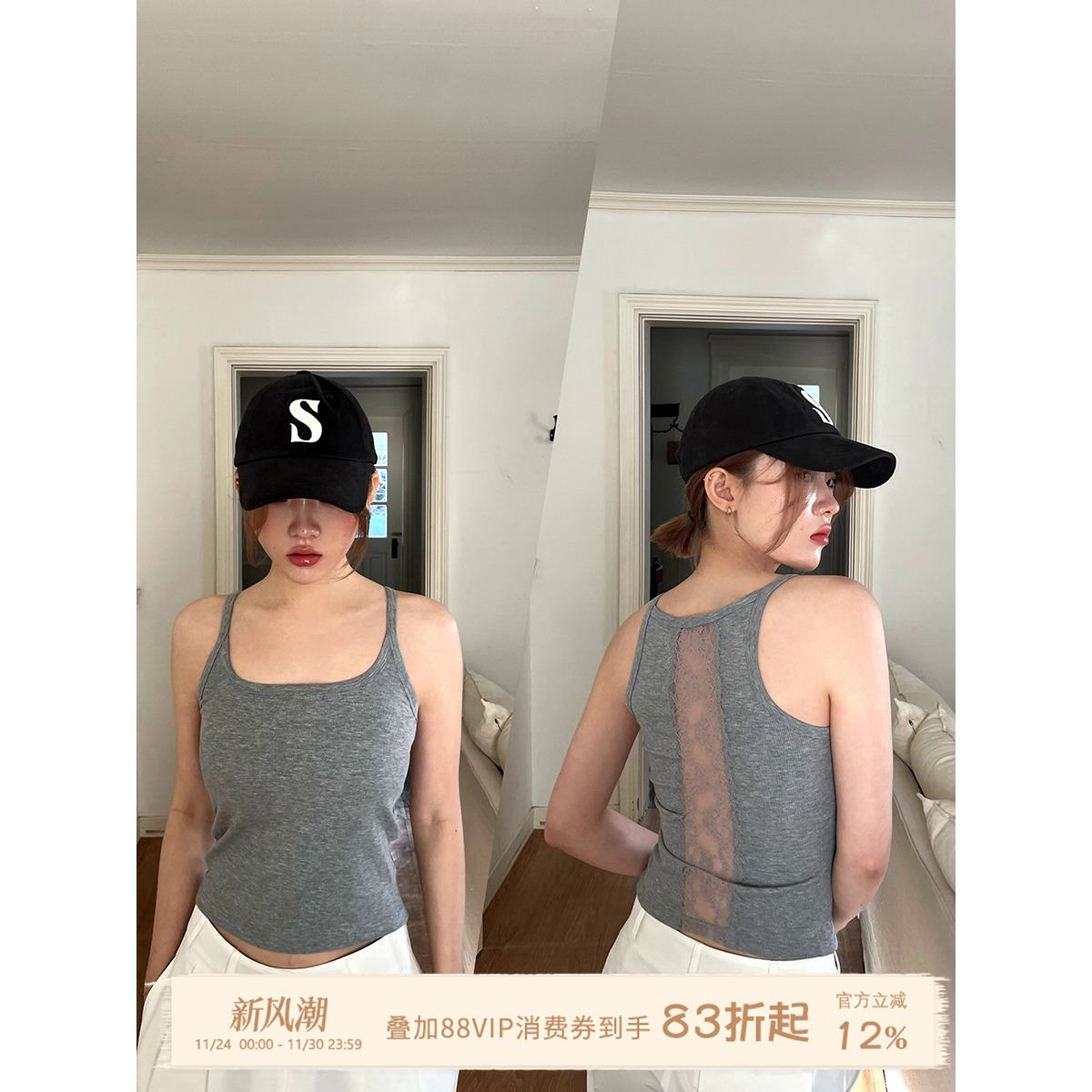 JoyceBra蕾丝美背吊带背心带胸垫