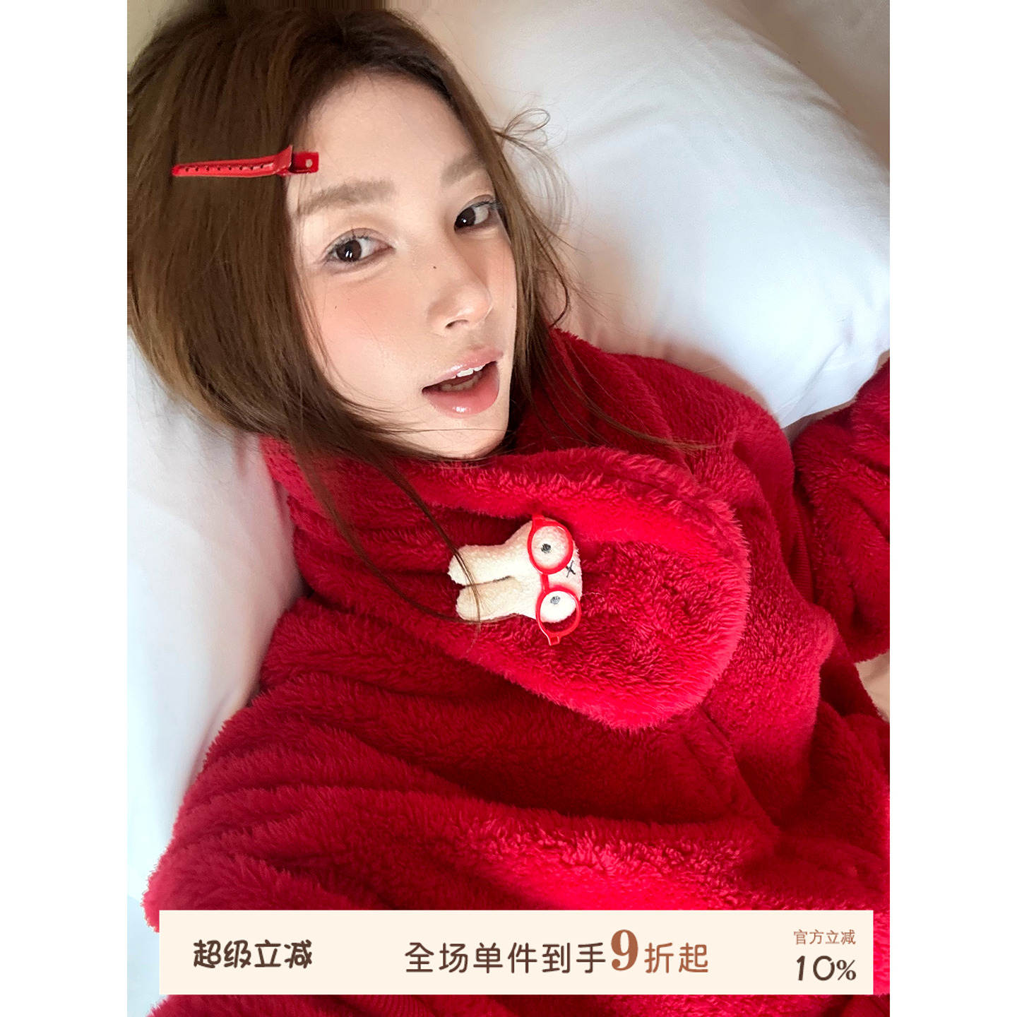 JoyceBra圣诞新年结婚红色睡衣