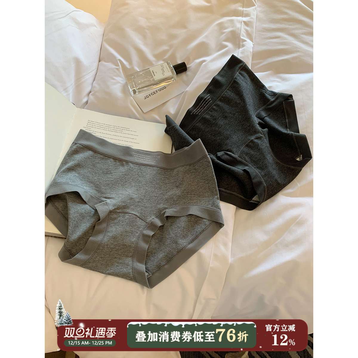 JoyceBra内裤纯棉抗菌抑菌三角裤