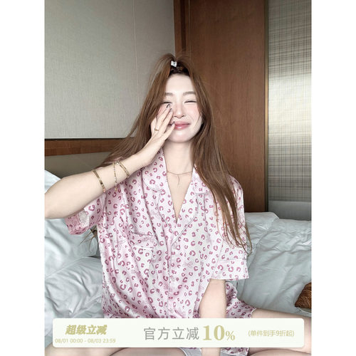 JoyceBra韩系豹纹冰丝睡衣女夏季