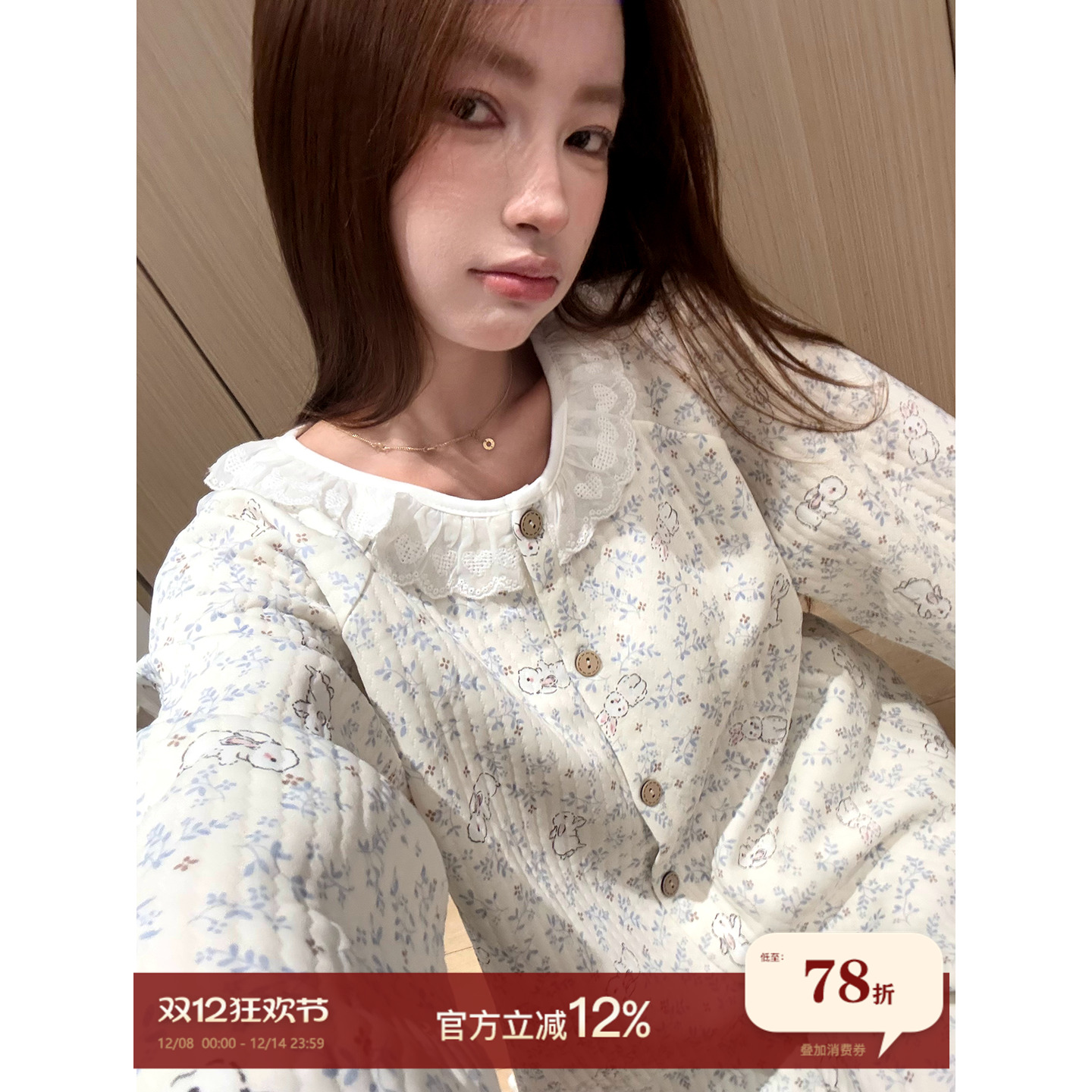 JoyceBra碎花兔子夹棉睡衣