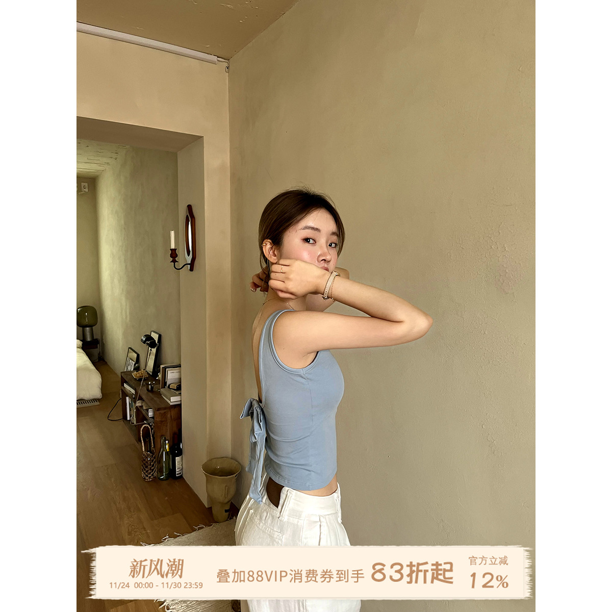 JoyceBra带胸垫吊带背心露背