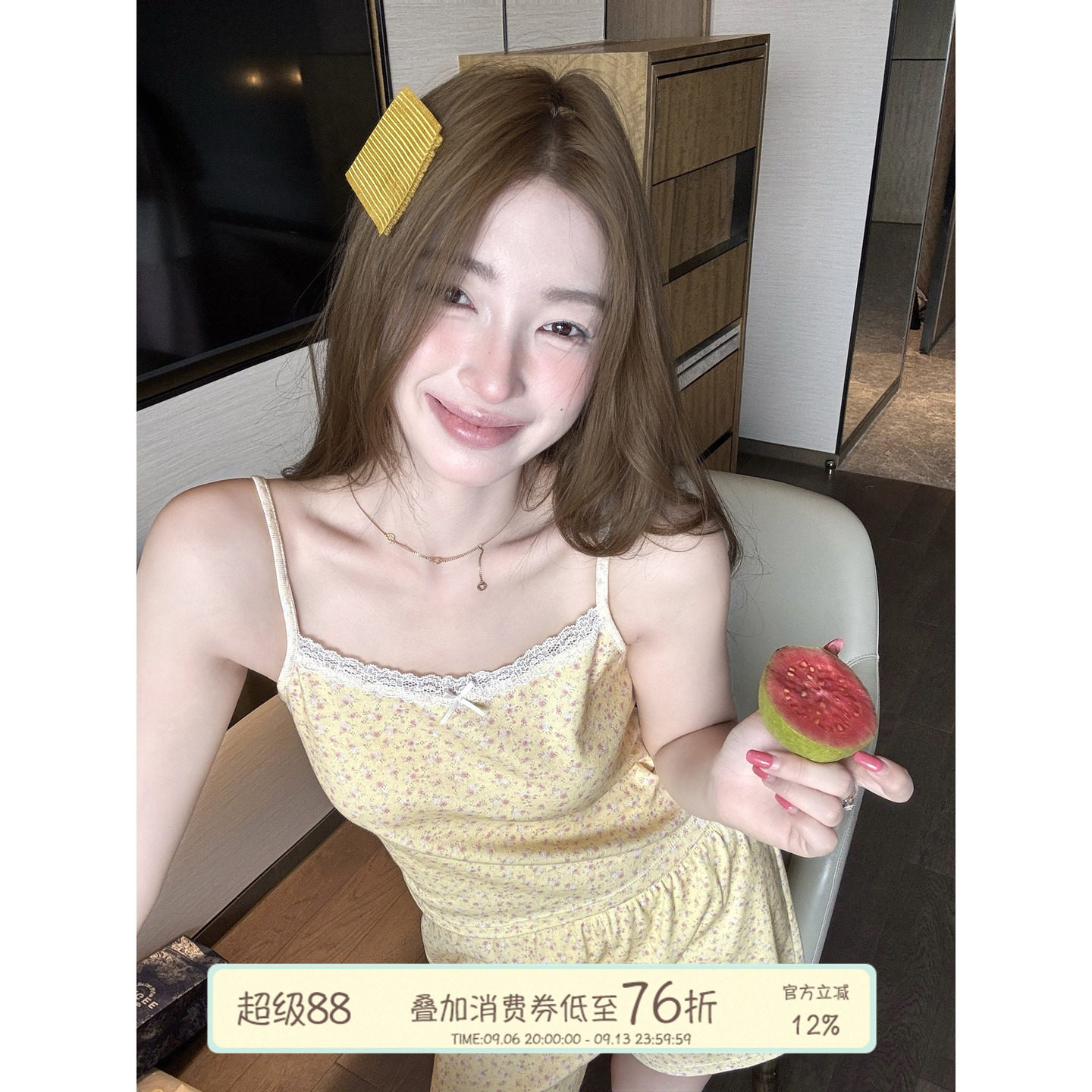 JoyceBra夏季睡衣女小清新碎花蕾丝吊带短裤2026新款家居服两件套