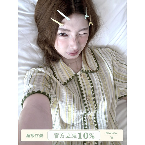 JoyceBra清新条纹纯棉短袖睡衣夏