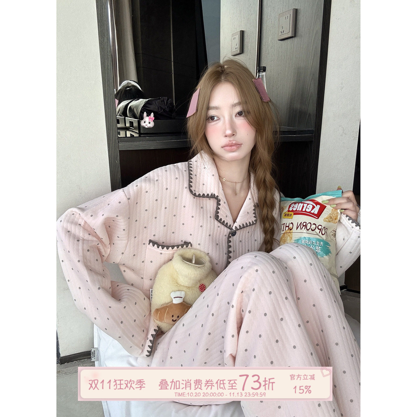 JoyceBra 可爱星星夹棉翻领睡衣女秋冬保暖开衫长裤家居服套装