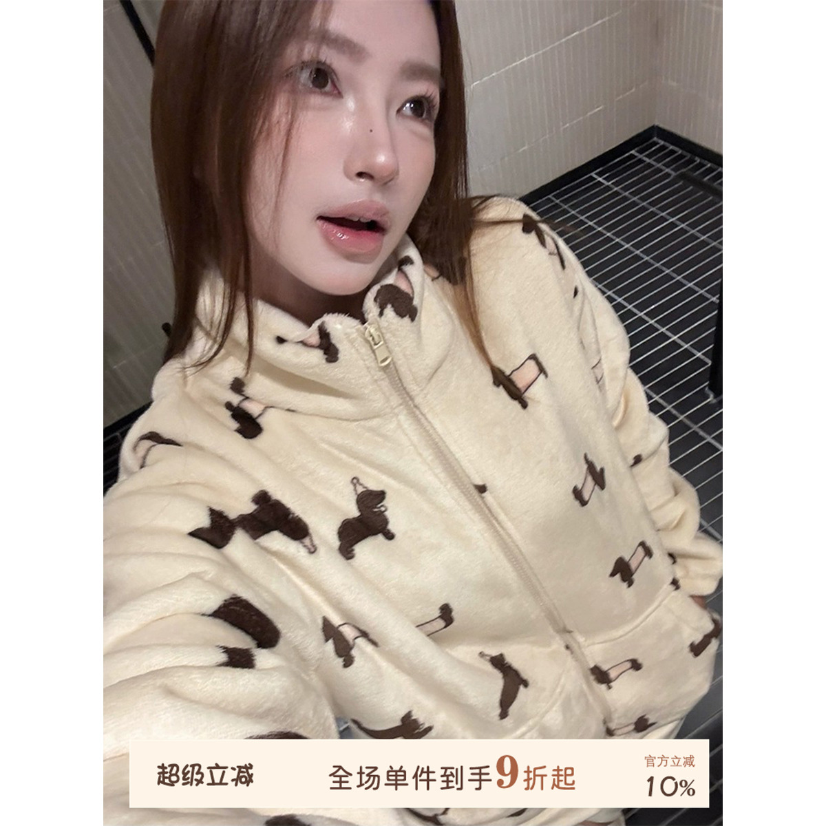 JoyceBra珊瑚绒卡通小狗睡衣