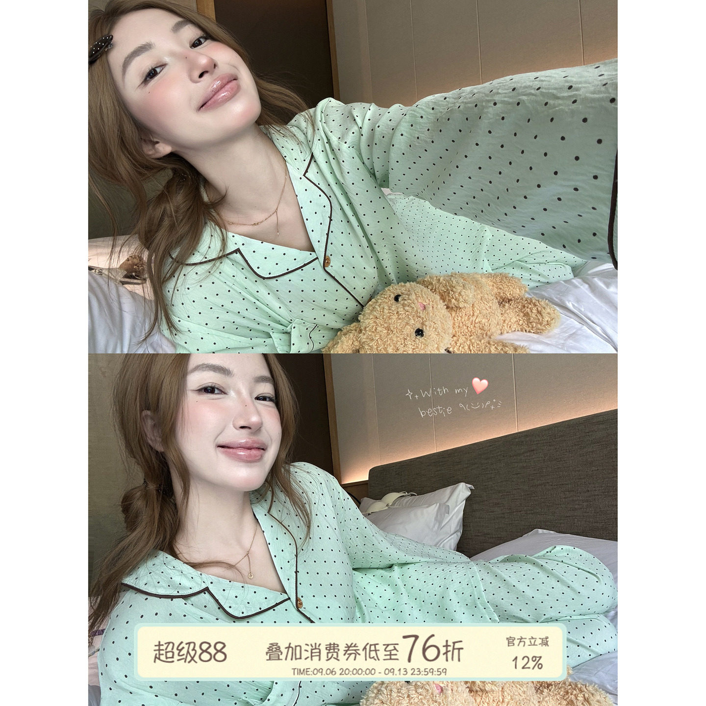 JoyceBra小清新波点长袖睡衣套装图片