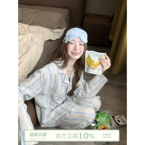 JoyceBra日韩风撞色条纹开衫睡衣