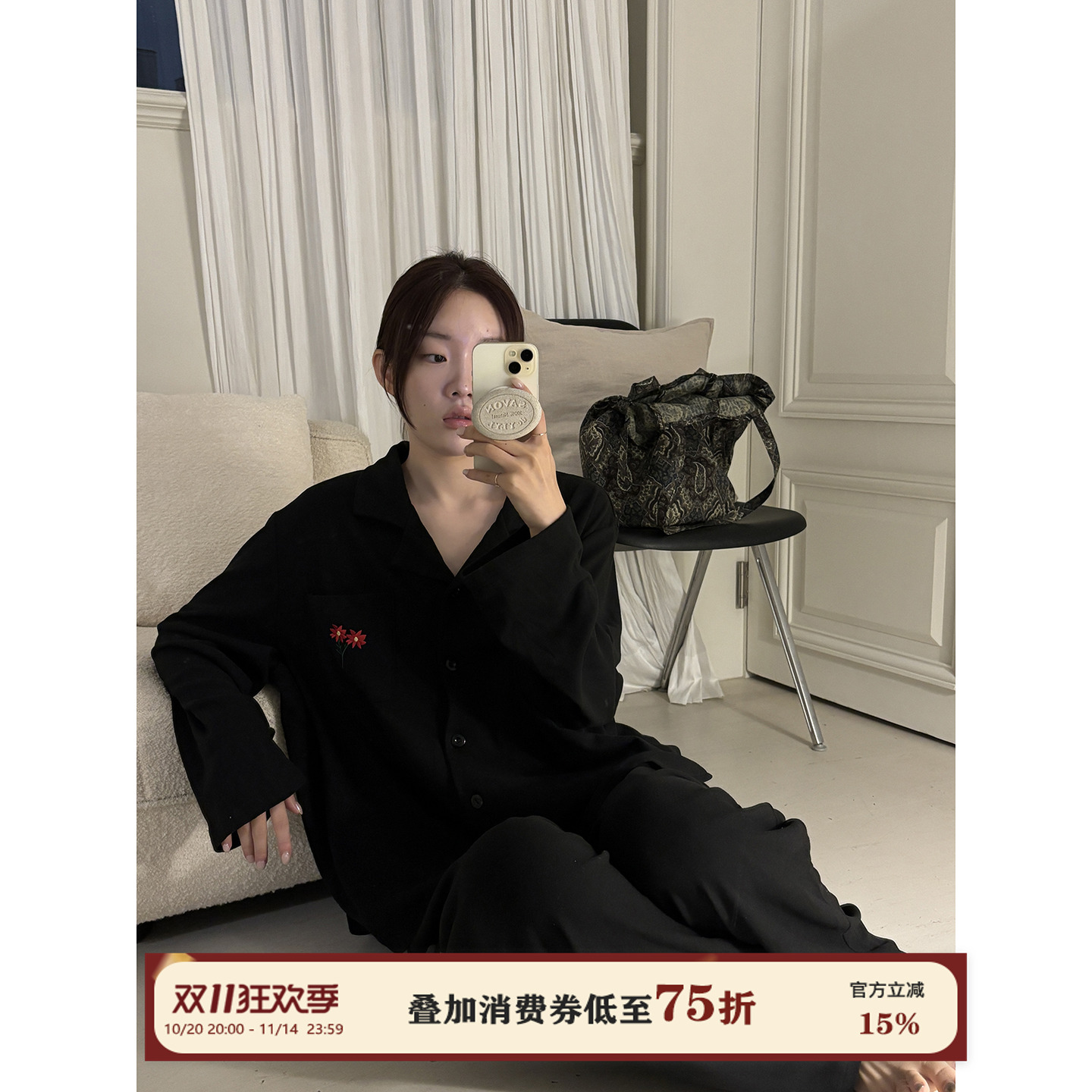 JoyceBra慵懒风刺绣花朵睡衣